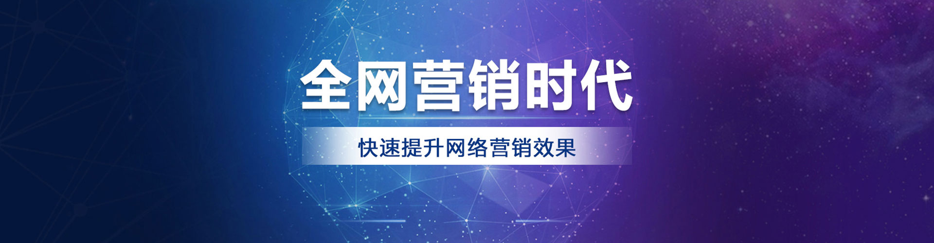 东兰百度广告竞价