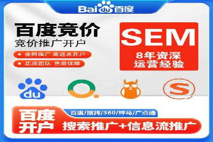 百度广告推广案例：优化广告创意